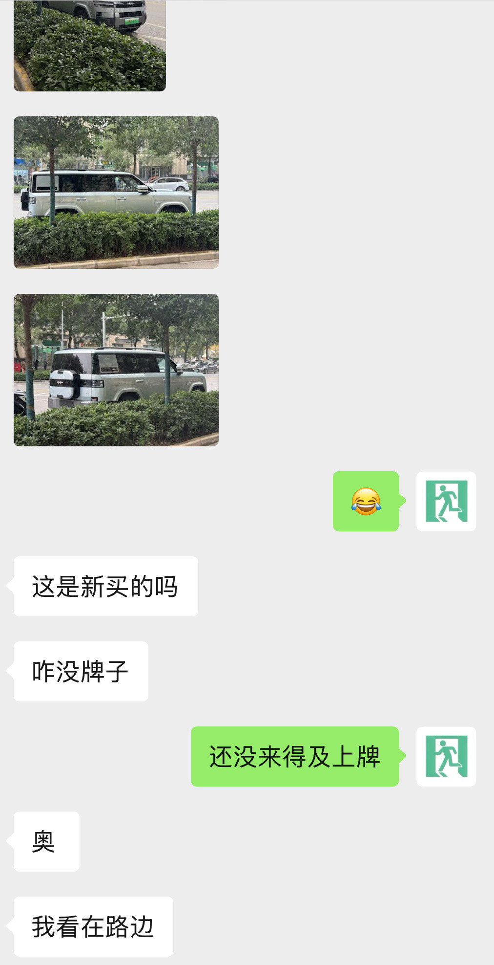 女朋友刚才也碰见一辆方程豹钛7，拍图给我看。她今天碰见两辆了，也很喜欢这车。钛7