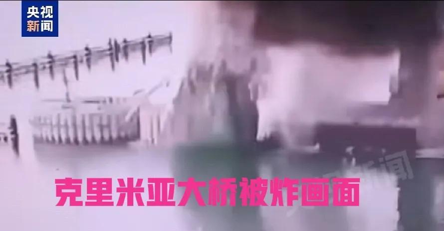 克里米亚大桥被炸。乌特工真全选时间，趁着夜深人静，夜色漆黑，6月3日凌晨4时44