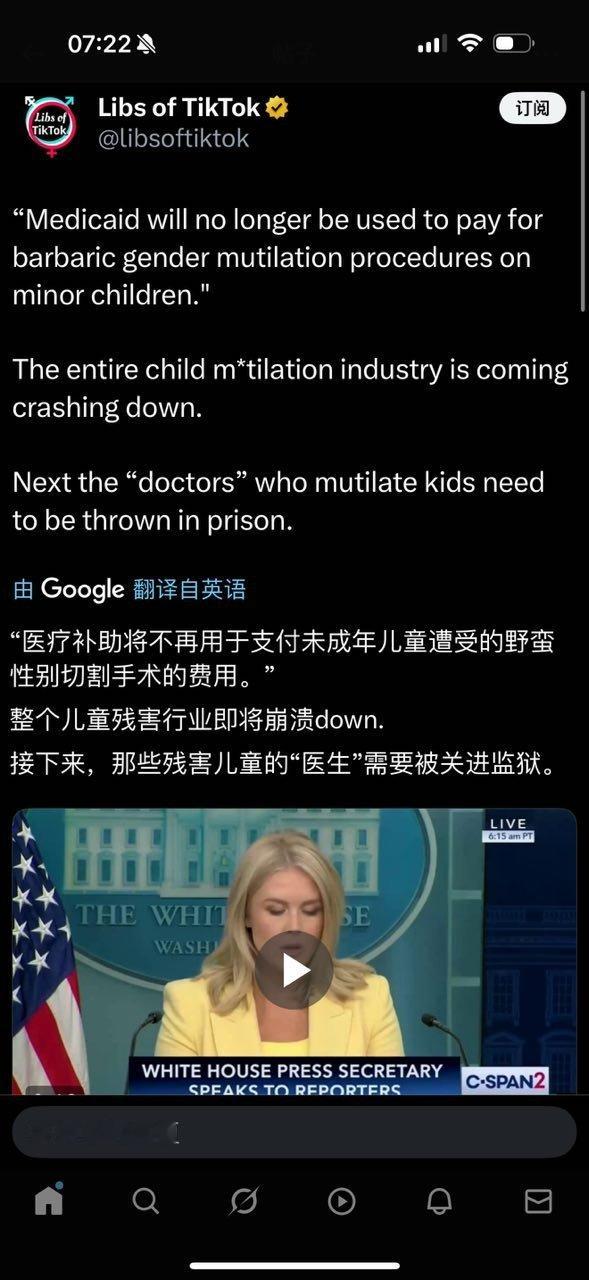 这条新闻黄蛆会不会在评论区嚎丧。​​​