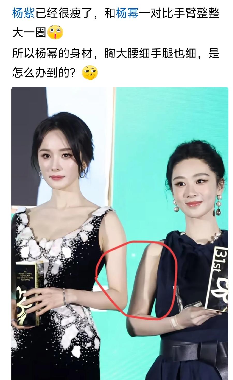 胳膊和腿真的很难瘦，除非天生瘦。像我们这种减肥减下来的，就是胳膊粗，感觉所有肉都