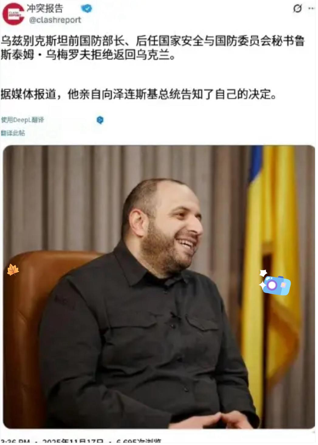 乌克兰第三号人物叛逃，火线嘲讽泽连斯基！美国军援踩刹车，前线战局急转直下 一