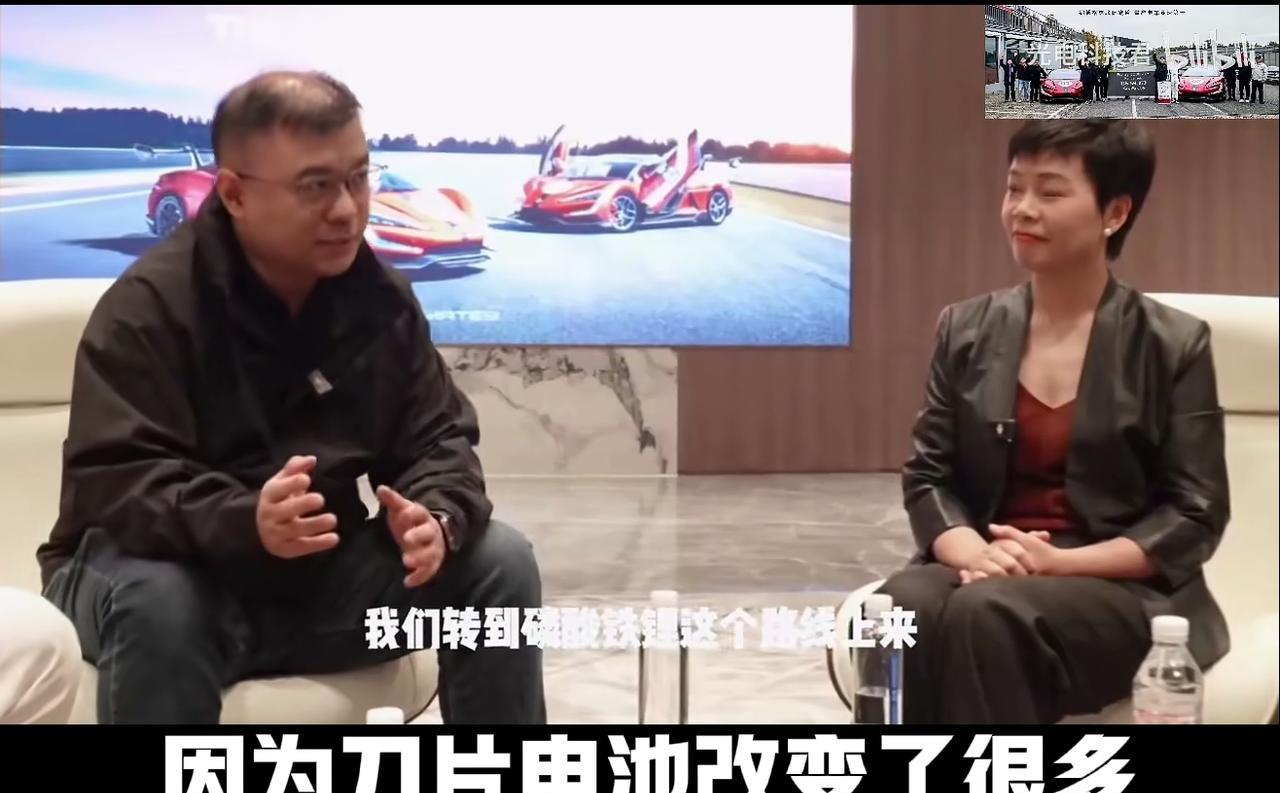 比亚迪高端车仍选择磷酸铁锂电池，仰望研究院杨总给出了答案…1、刀片电池把磷酸铁