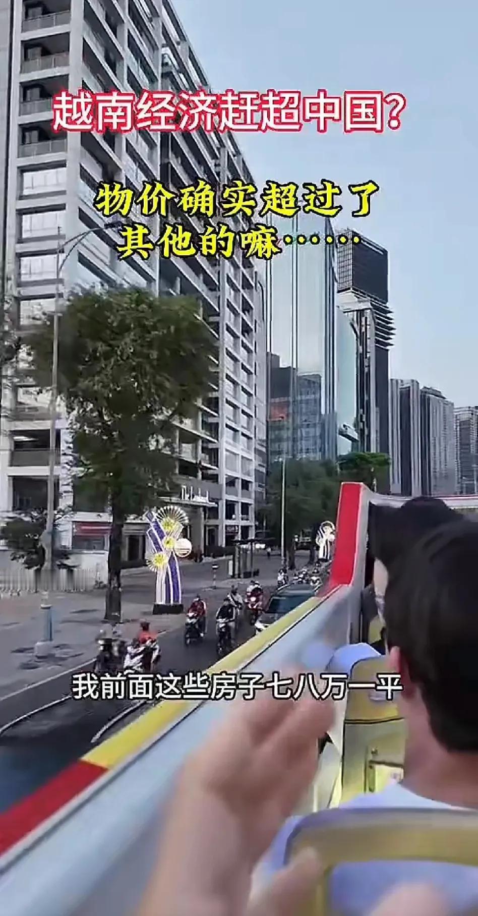 在越南盛行几个说法，据说绝对真实！！！一是中国殖民越南1000多年，中国是越南