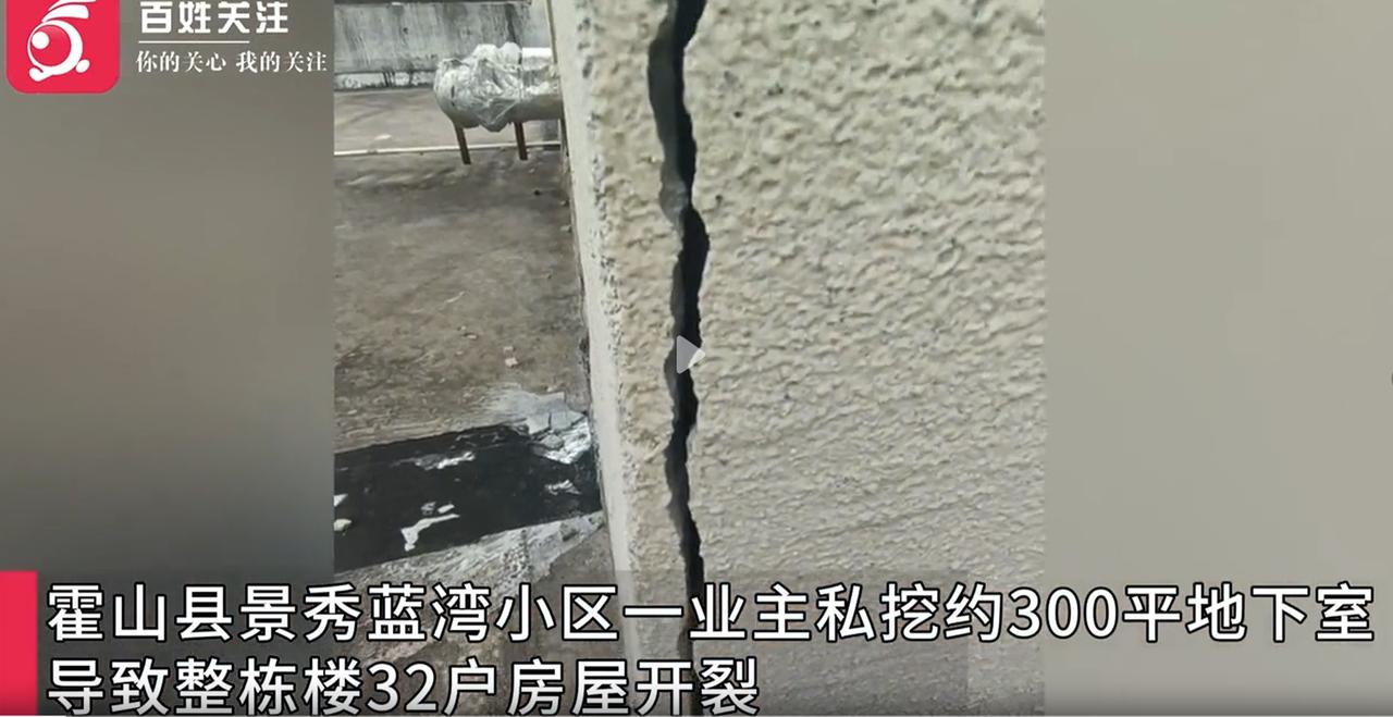 私挖300平地下室一案中，建设局给出的鉴定安全等级是Cu级，Cu等级代表什么