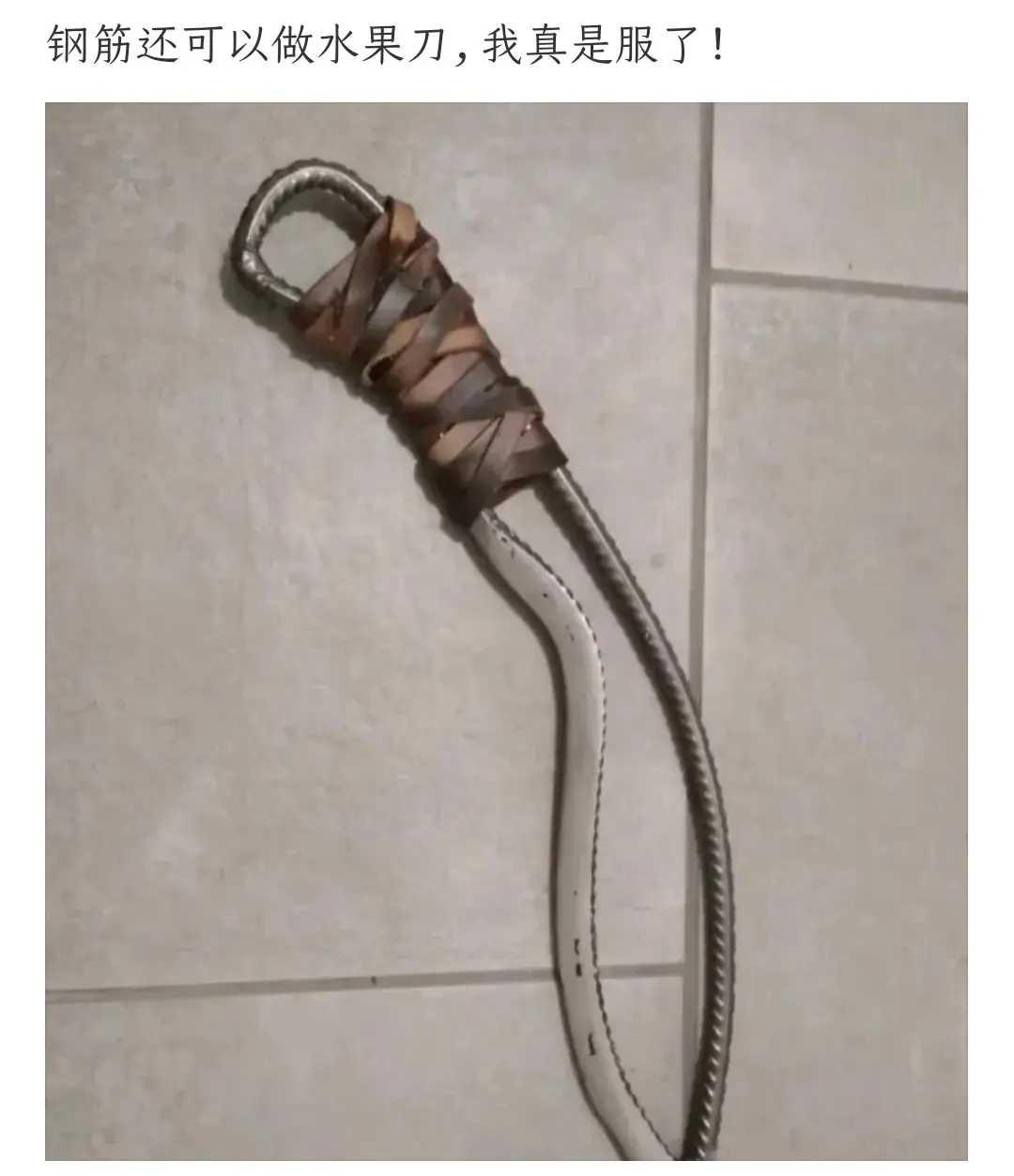 有人名字叫“水果”么？