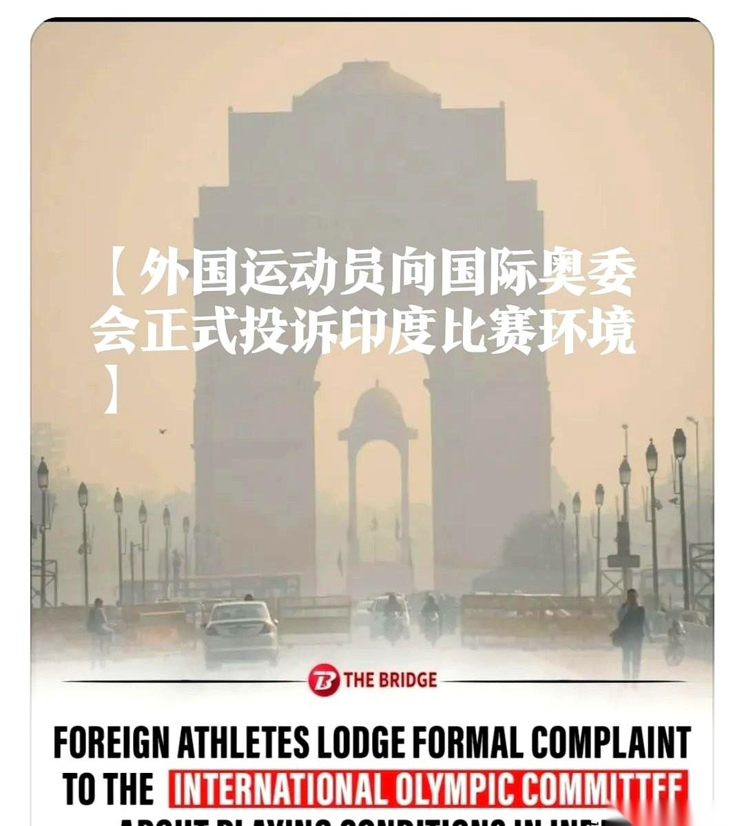 真不是我夸张，能把一群世界级的运动员，直接干到又咳又吐，最后还得哭着去找奥委会告