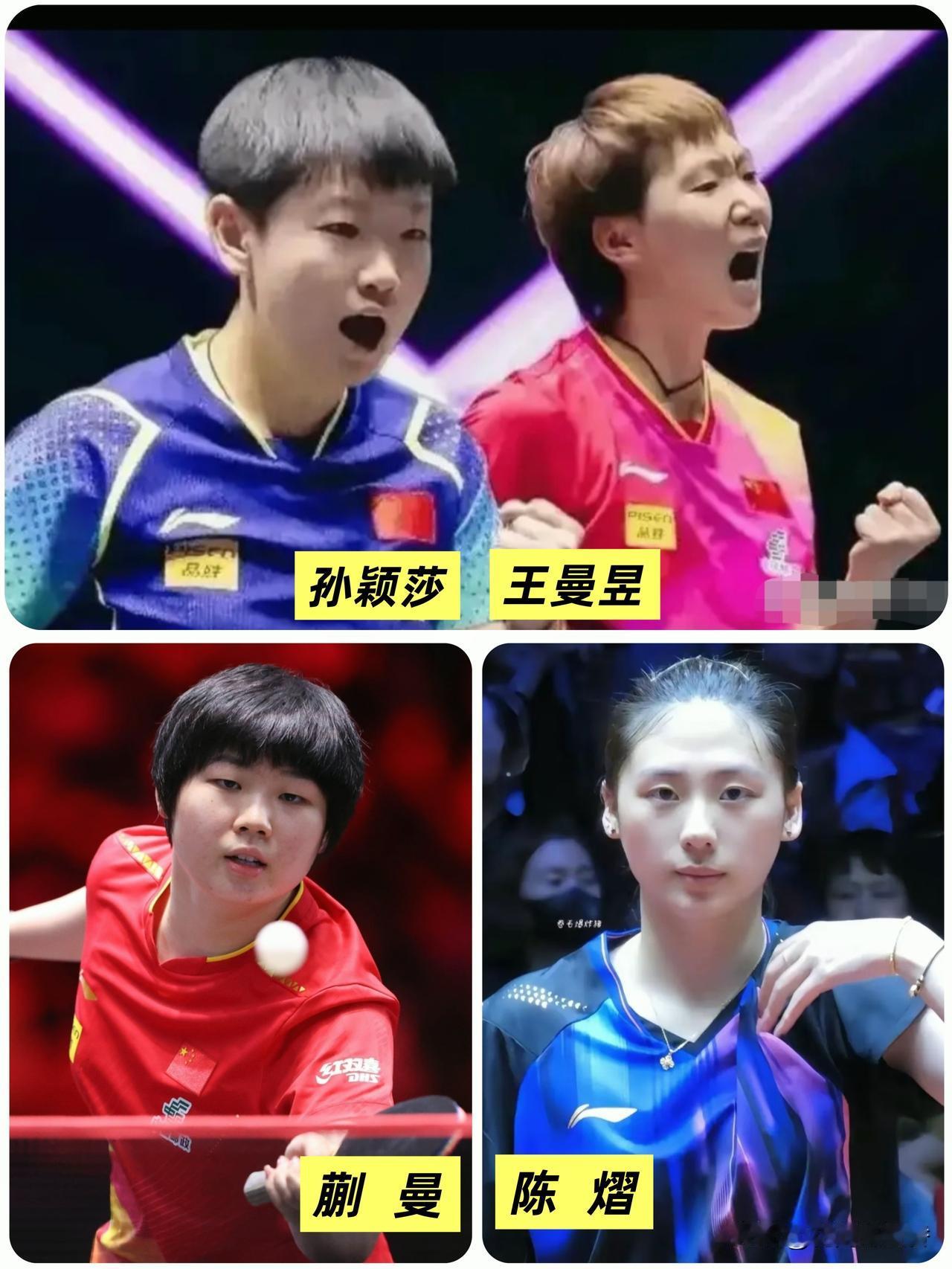 国乒包揽WTT女单四强，全是内战引“审美疲劳”WTT香港总决赛女单四强出