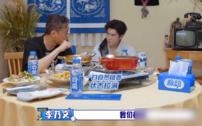 胡军、李乃文带陈哲远吃大餐这事，戳破了职场里一个心照不宣的秘密。经纪人千叮万嘱，要俩大哥监督陈哲远吃