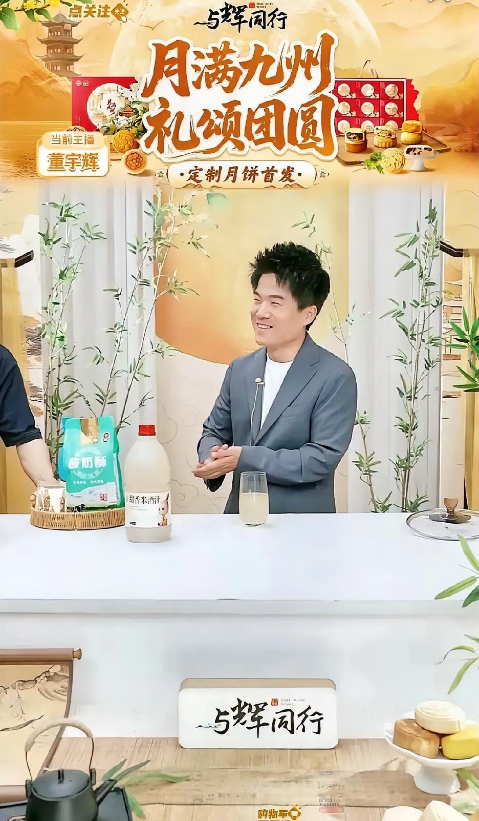 董宇辉太聪明了！很多大厂，特别是平台公司，处于强势位置，因为很多商家都要求着