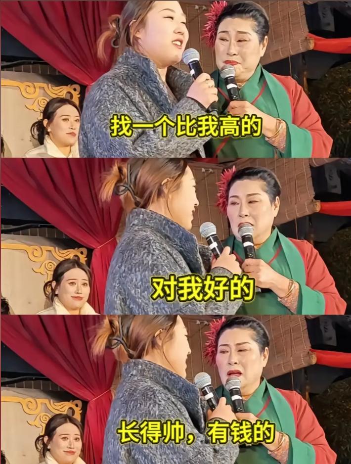 姑娘上台报择偶标准，主打一个循序渐进放猛料。先说就俩基础要求：个子比我高，真心