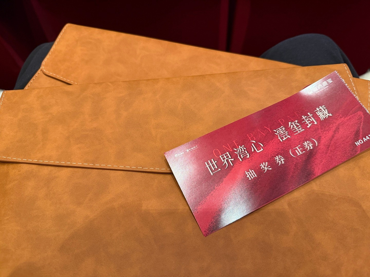 进场了深圳·深圳康莱德酒店