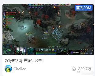 哈哈查理斯把直播间名字改成了zdy的zbj！dota2​​​