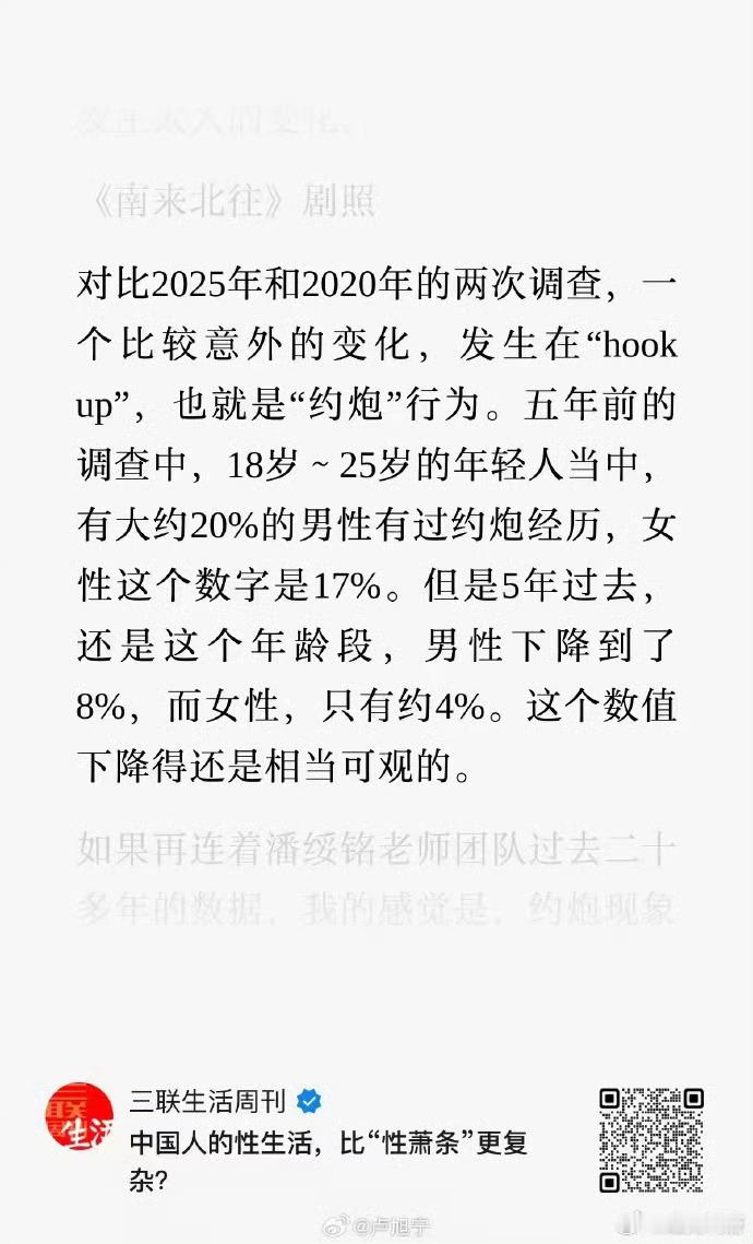 中国人的性生活比性萧条更复杂主要是同意可以撤回，就问你怕不怕