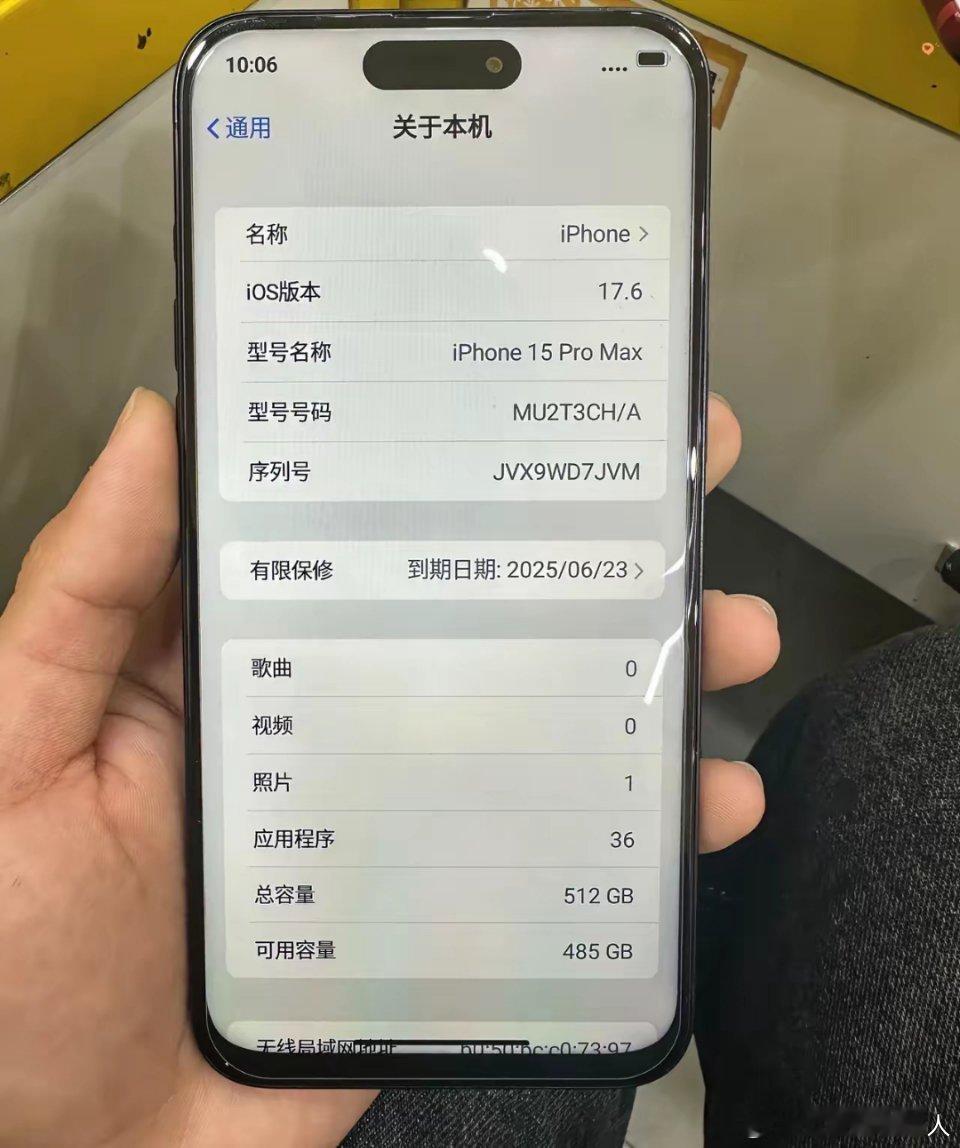 我对象从他朋友那里买了一台iPhone15ProMax，512GB的超大容