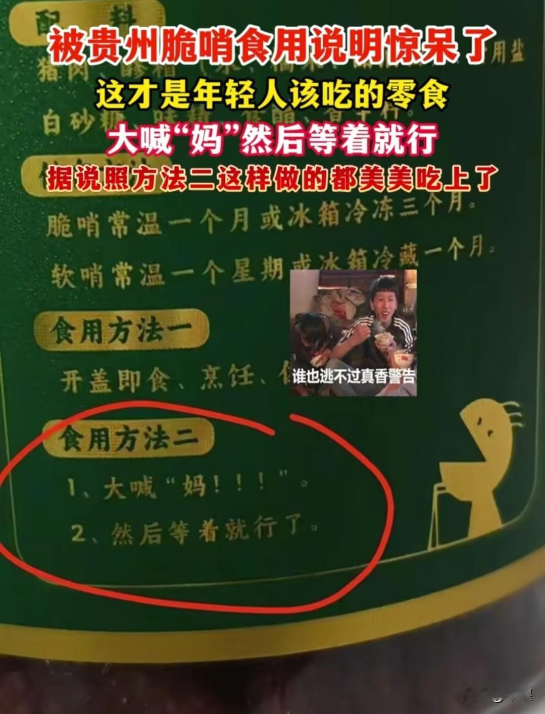 这才是年轻人该吃的零食吗？真的是又离谱又合理。没当妈之前我觉得这种方法真好