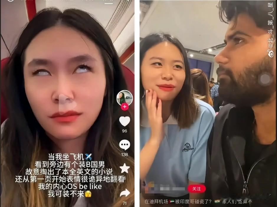 对于这位小仙女，我有三个想法。1、以她的颜值来说，没有人想在她面前装样子。毕竟