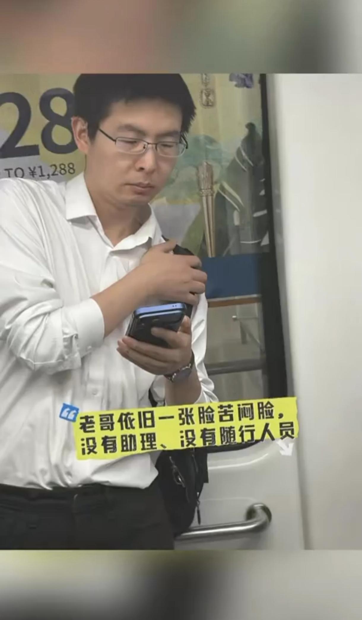 机场接驳车上，王兴兴靠着窗闷头看手机，全程没抬过眼。几个月前上市敲钟那会儿，