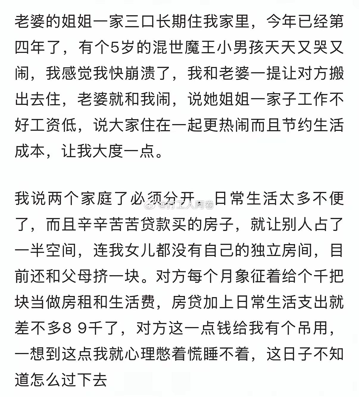 离婚吧，让他们一起过。这样对谁都好。