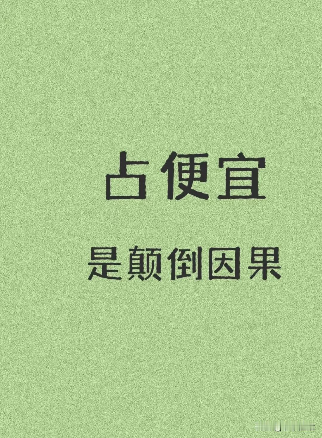 我一个老同学都40多岁了，为了买一套经济适用房和老公假离婚，这都好几年了，反正日