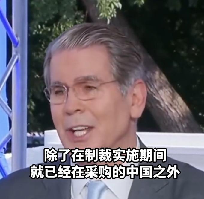 贝森特自己说的，说对伊朗的石油出口解禁了，但是，没有国家敢购买。因为，他们担