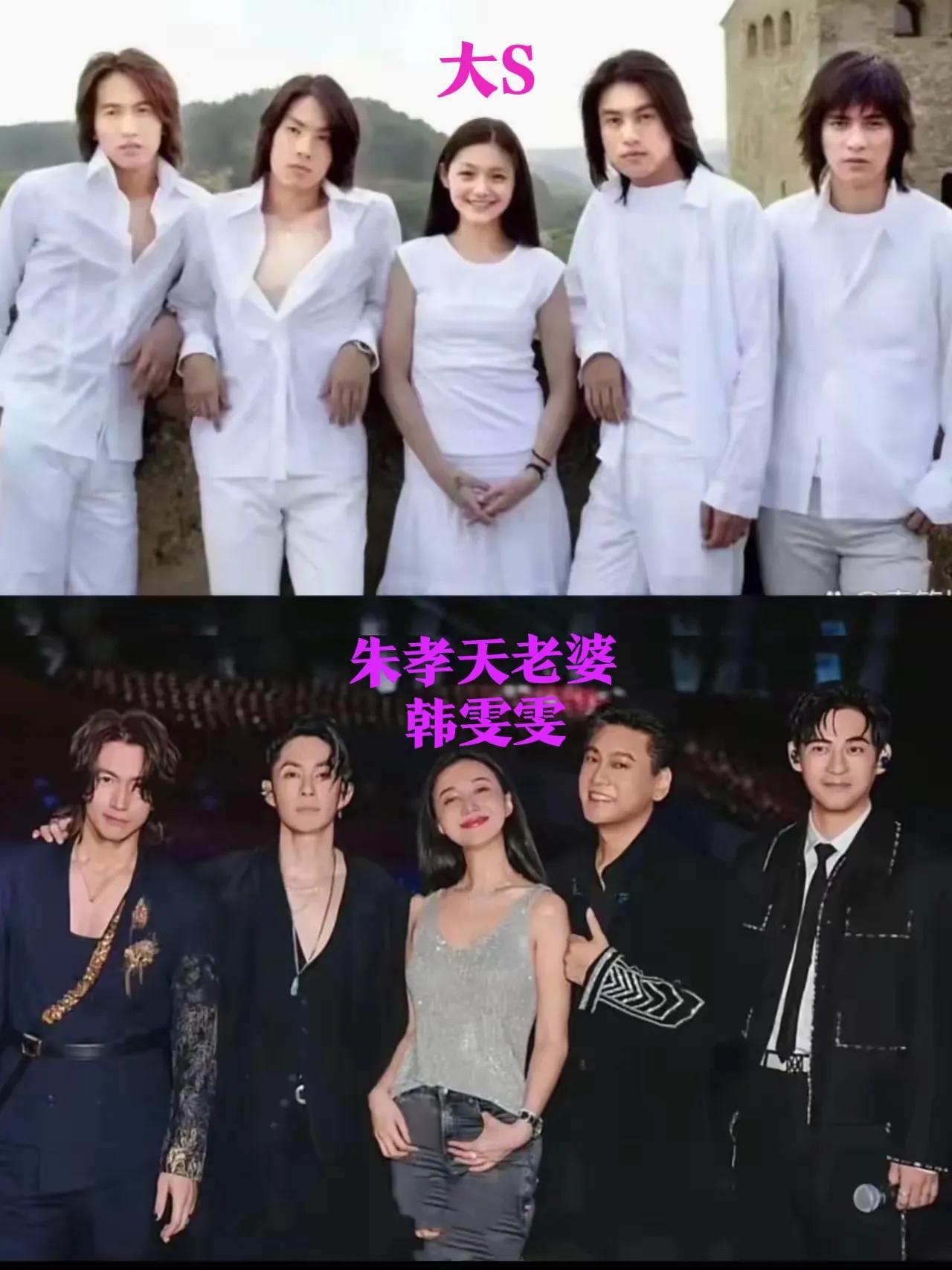 朱孝天老婆韩雯雯竟然站在大S的位置，和F4合影，这个位置她怎么可以心安理得地站着