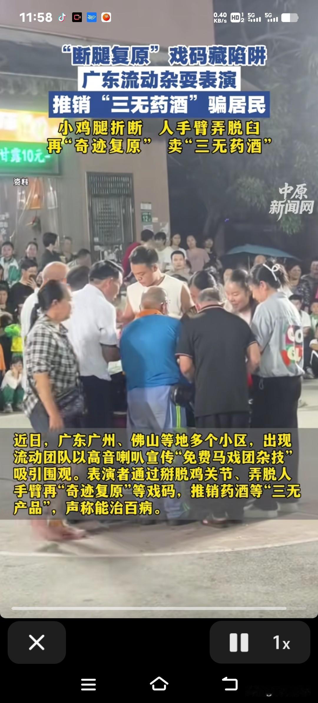 “免费看马戏？别是个坑！”最近广州不少小区楼下都开过来那种流动的马戏团广告车，嘴