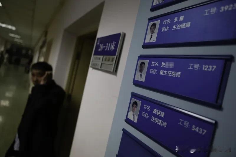 广州中医药大学第一附属医院一医生疑因医患纠纷遇袭，这事儿让人痛心。医患关系一直是
