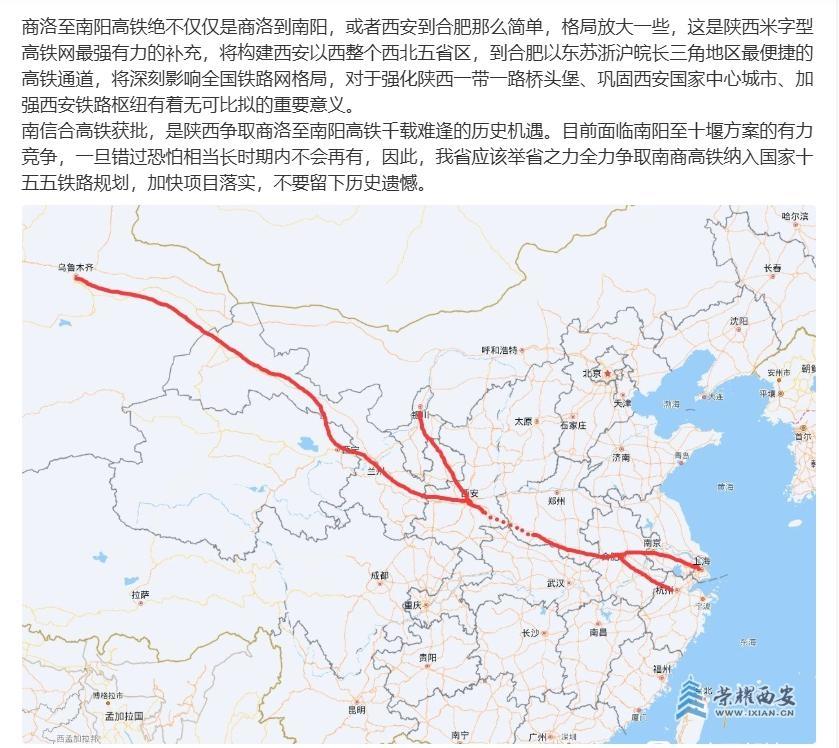 近乎直线！横贯东西4000公里：乌沪高铁经合肥直连新亚欧桥随着国家“八纵八横