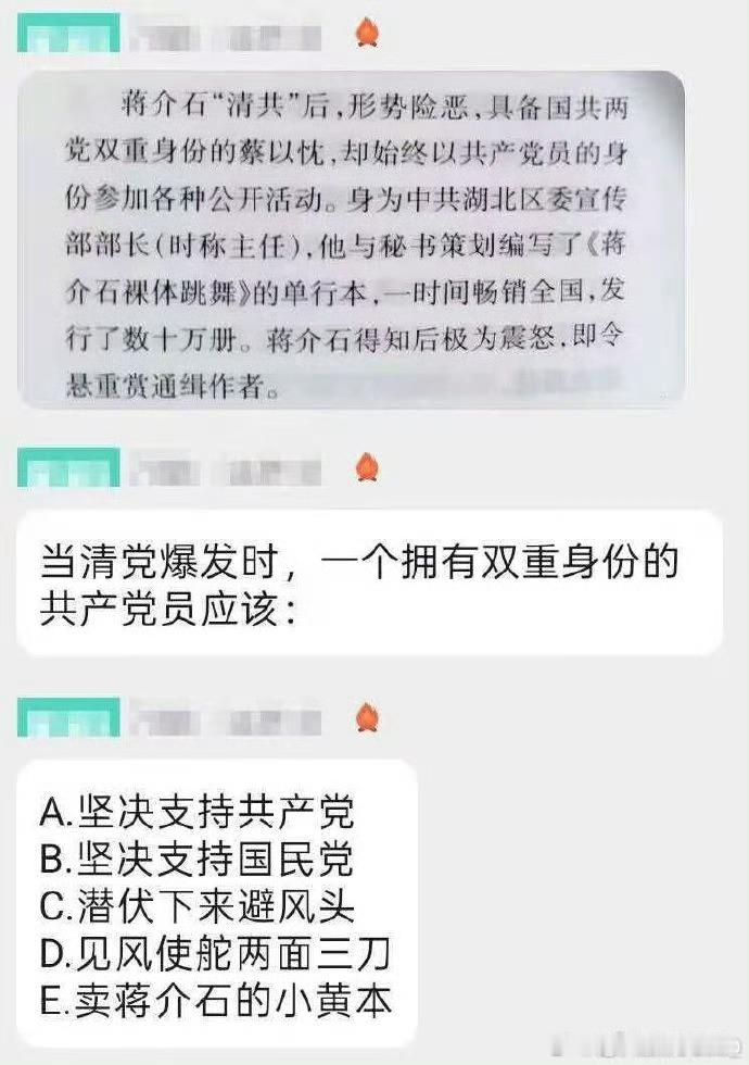 裸体跳舞：比喻脱离群众​​​