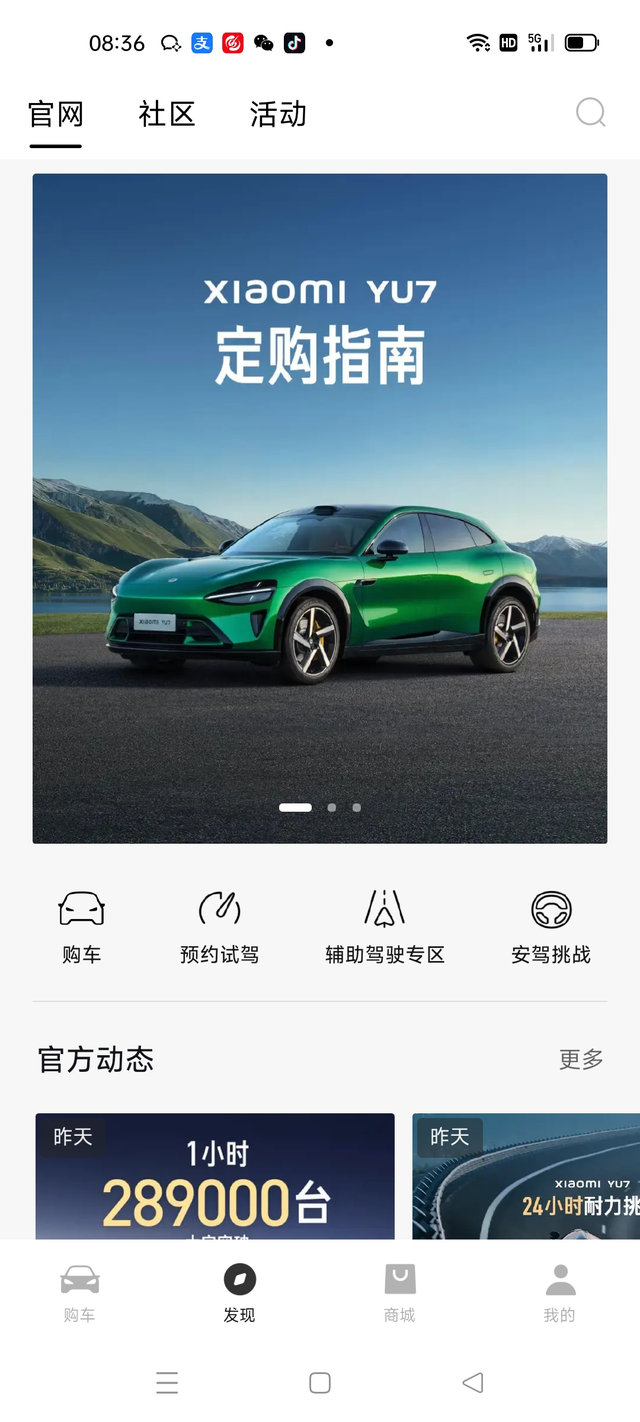 小米不让看不让试驾的原因因为yu7空间太小，就是保持神秘感，借着su7的火爆来