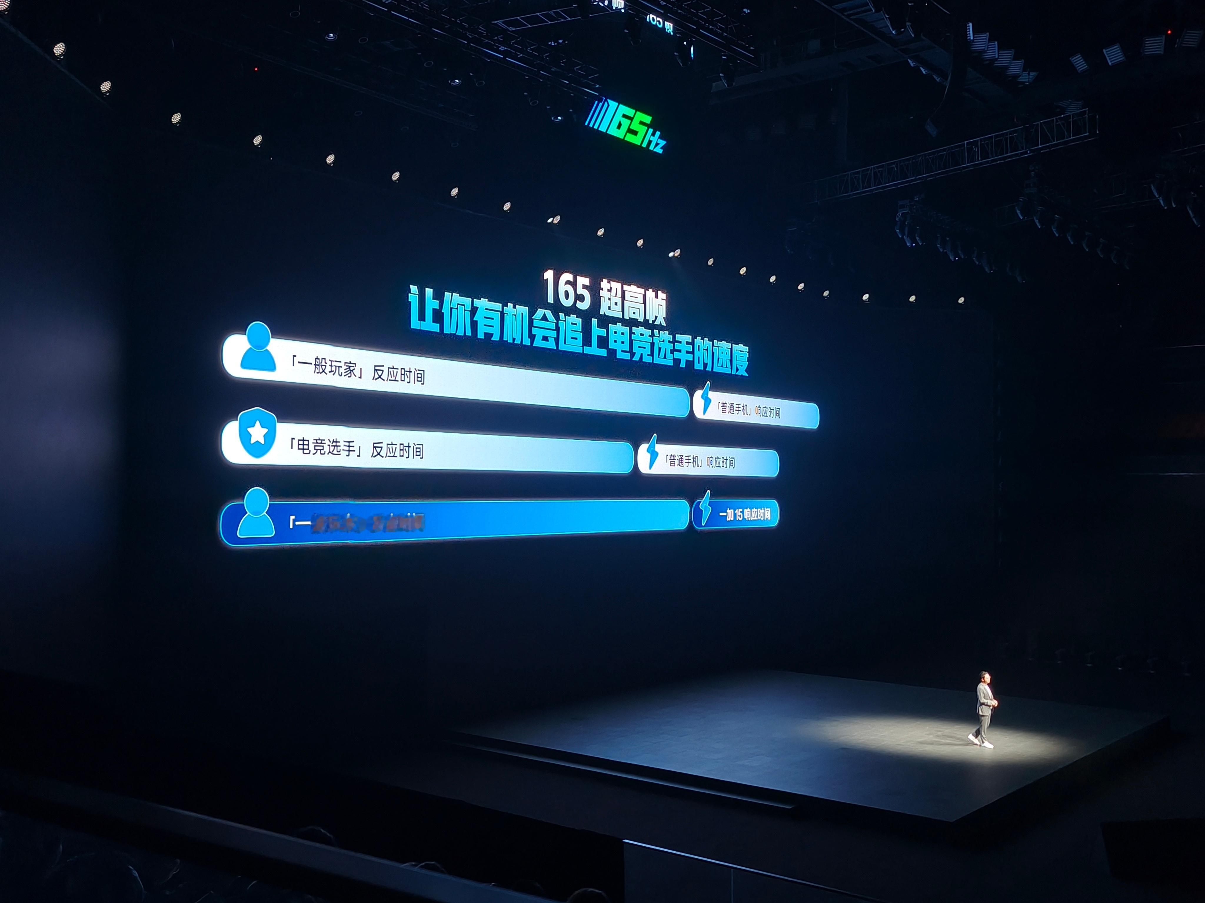 一加15首发165帧，更高的帧率有什么好处呢？因为帧率的提升，在FPS