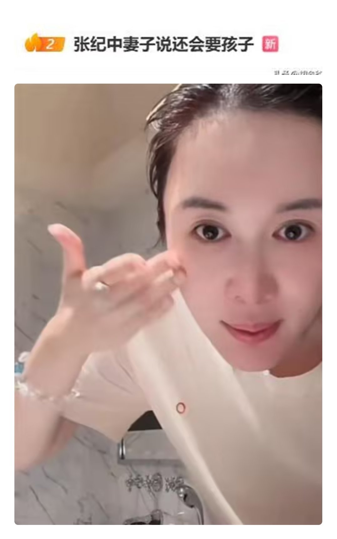 74岁张纪中妻子说要拼5胎！小女儿才1岁多，张导晚年直播带货养家