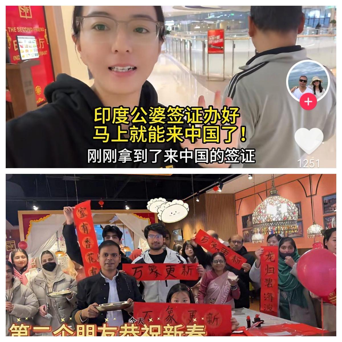 看看一些人为了利益帮三儿偷渡入境，是怎么让中国变成加拿大的？河北保定女子教科书