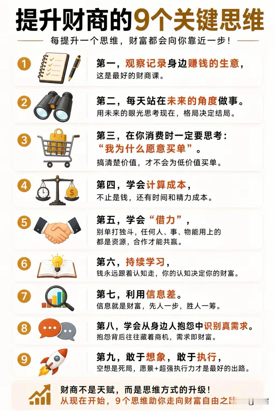 年薪100万和做生意赚100万，谁更厉害？网上争论：年薪百万打工人和年赚百