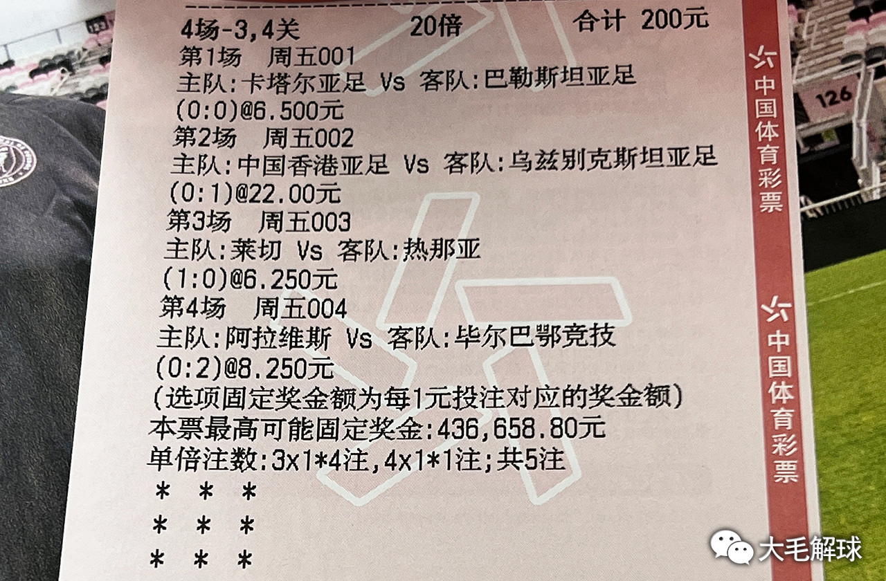足球赛事快讯 巴塞罗那整体表现不错，<em>维戈塞尔塔</em>怎样应战？