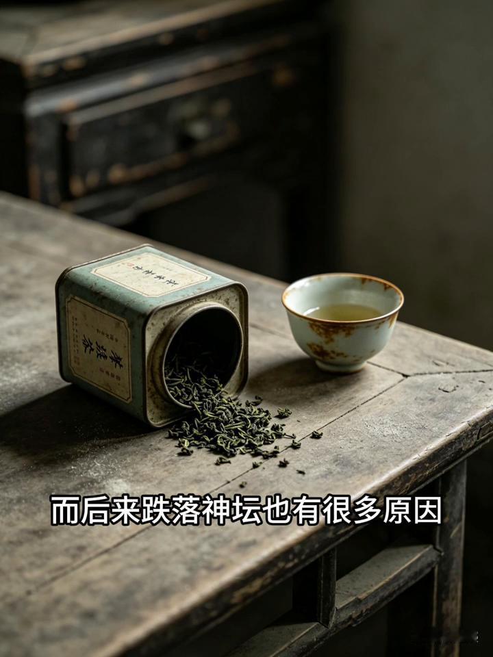 盘点跌落神坛的4种茶叶，90%的人喝过第一种。·一、铁观音。铁观音是真正意义上