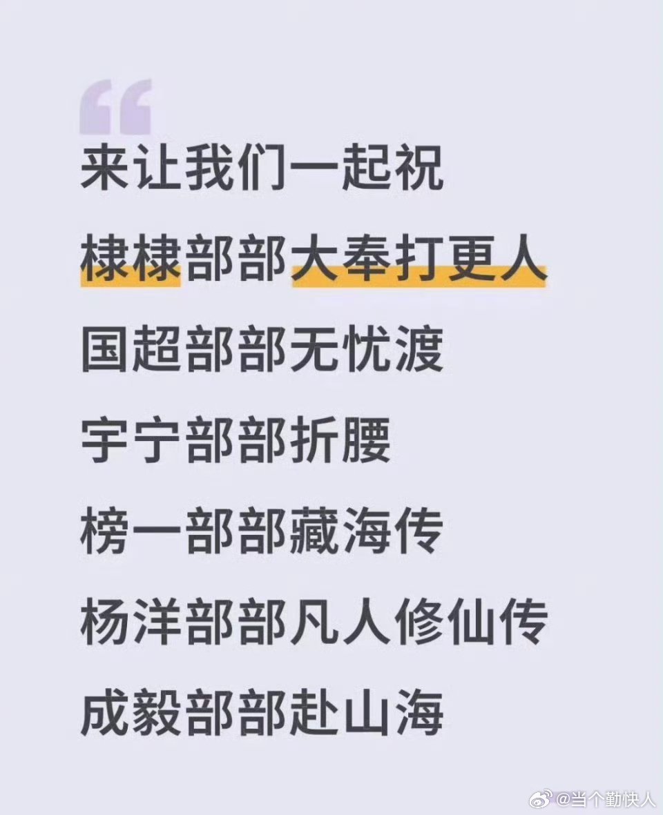 这是评价爆扑的最直接方式​​​