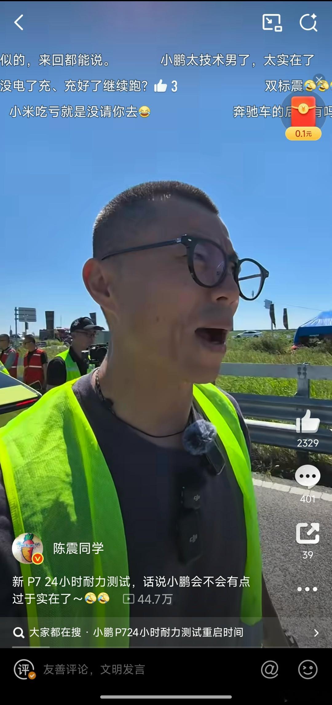 现在看双标震，就像看笑话，还死活不承认“双标”，这你受得了吗？​​​