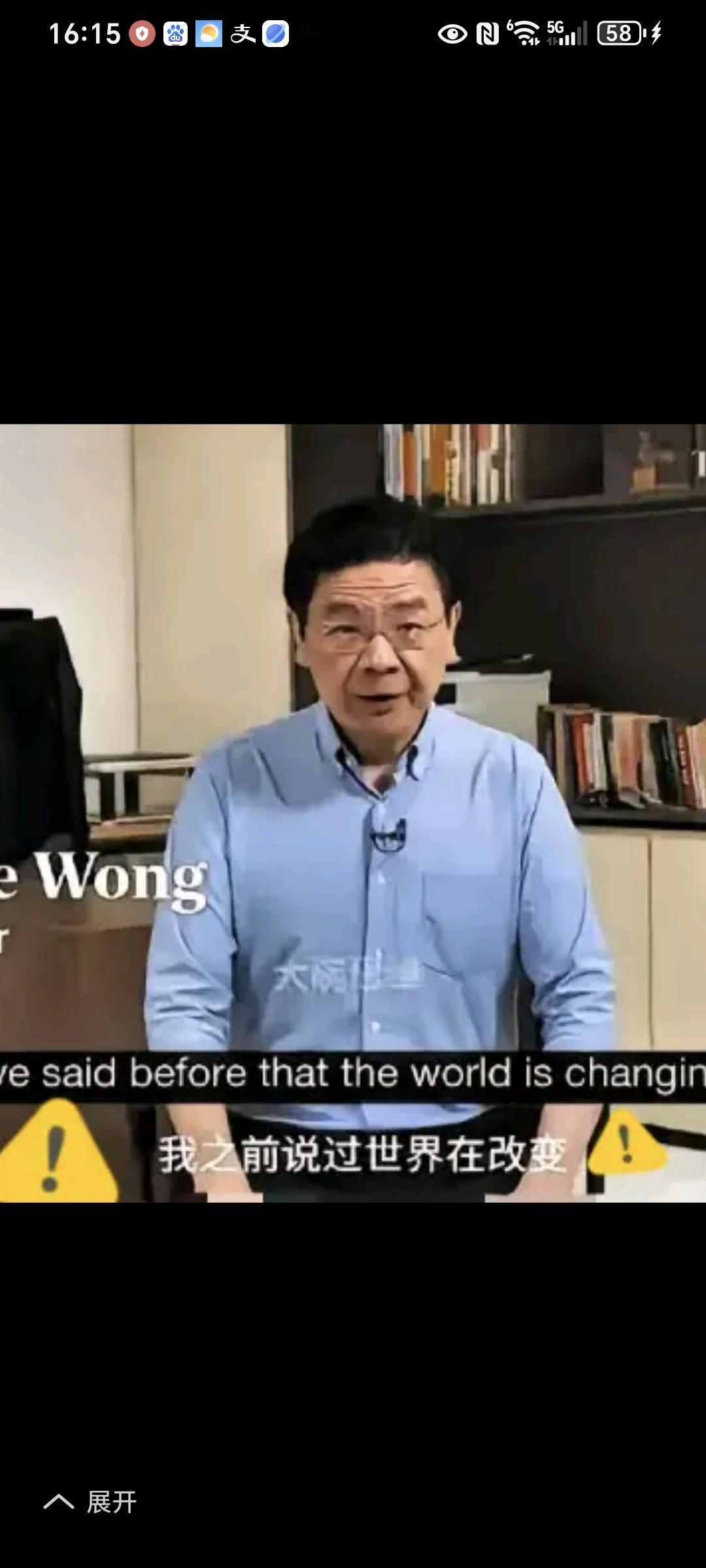 新加坡新上来的那位，黄循财，最近说了句话。新加坡或许自以为聪明的认为，美国是不