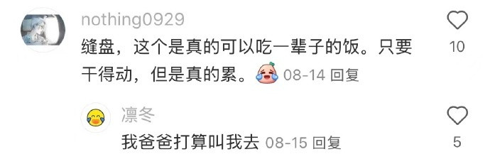 普通人现在学什么技术可以一辈子不失业