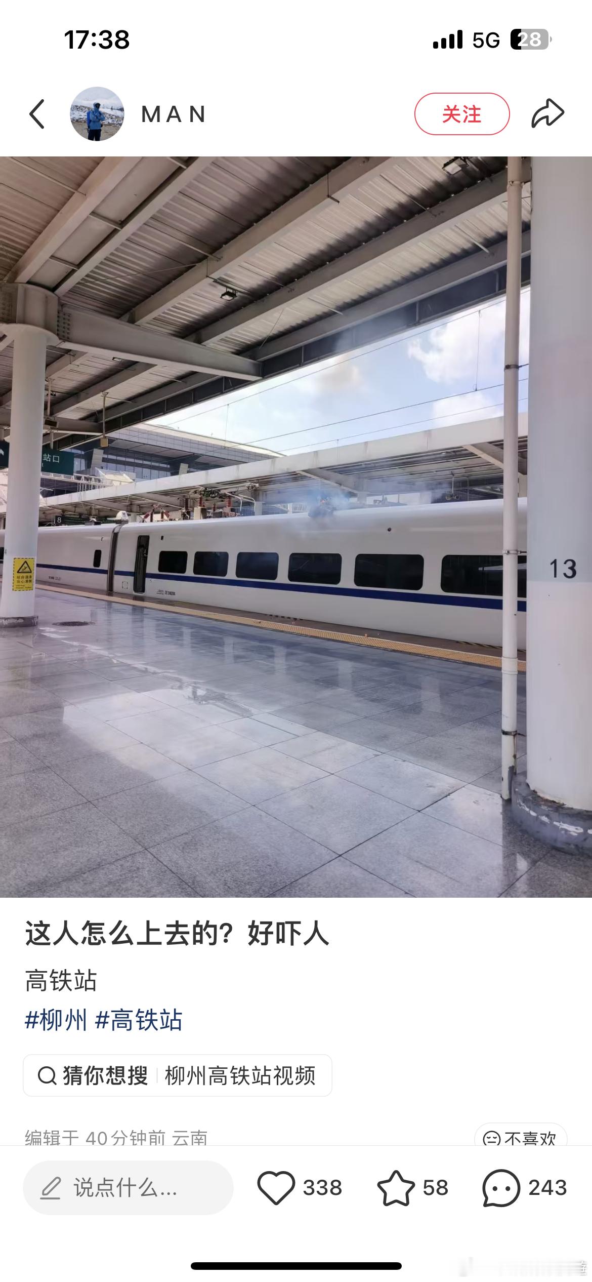 卧槽卧槽卧槽​​​
