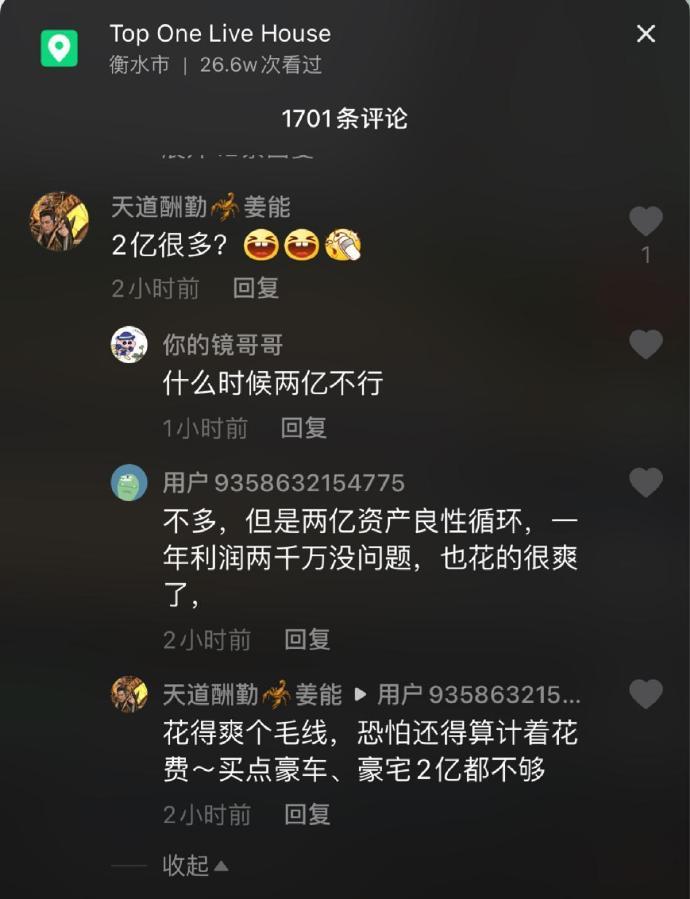 网络上俩个小目标都不放眼里，现实中八万八彩礼要了我们全家的命！