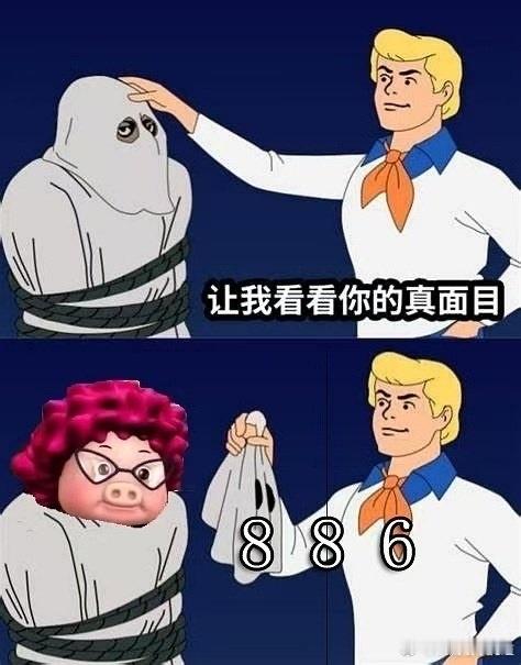 笑死了，网友在🍠上发了图一，被投诉了内容不友善。以前咱打招呼不都是886么？这