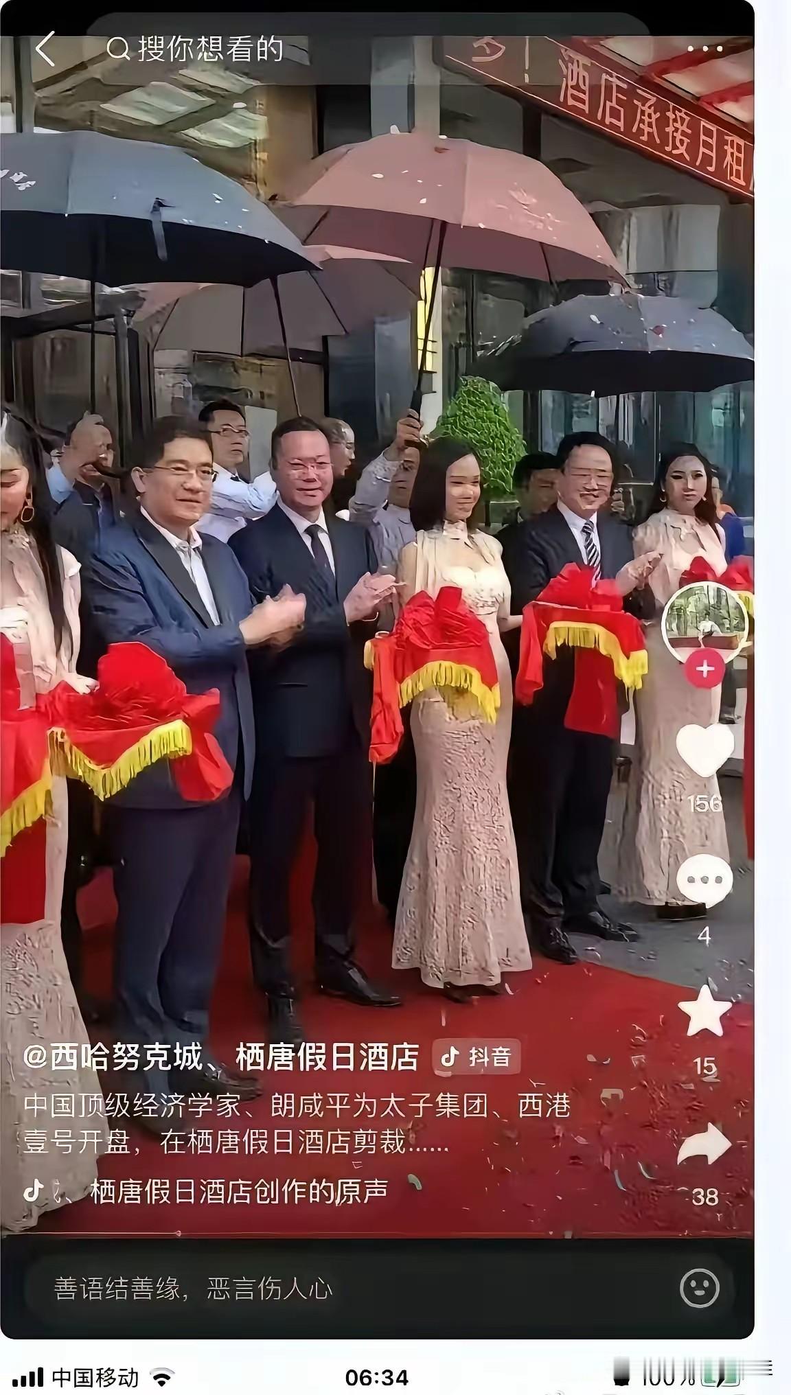 陈志这个人完全不经扒因为一扒你就会发现,他那套镀金的商业传奇,从网吧网管