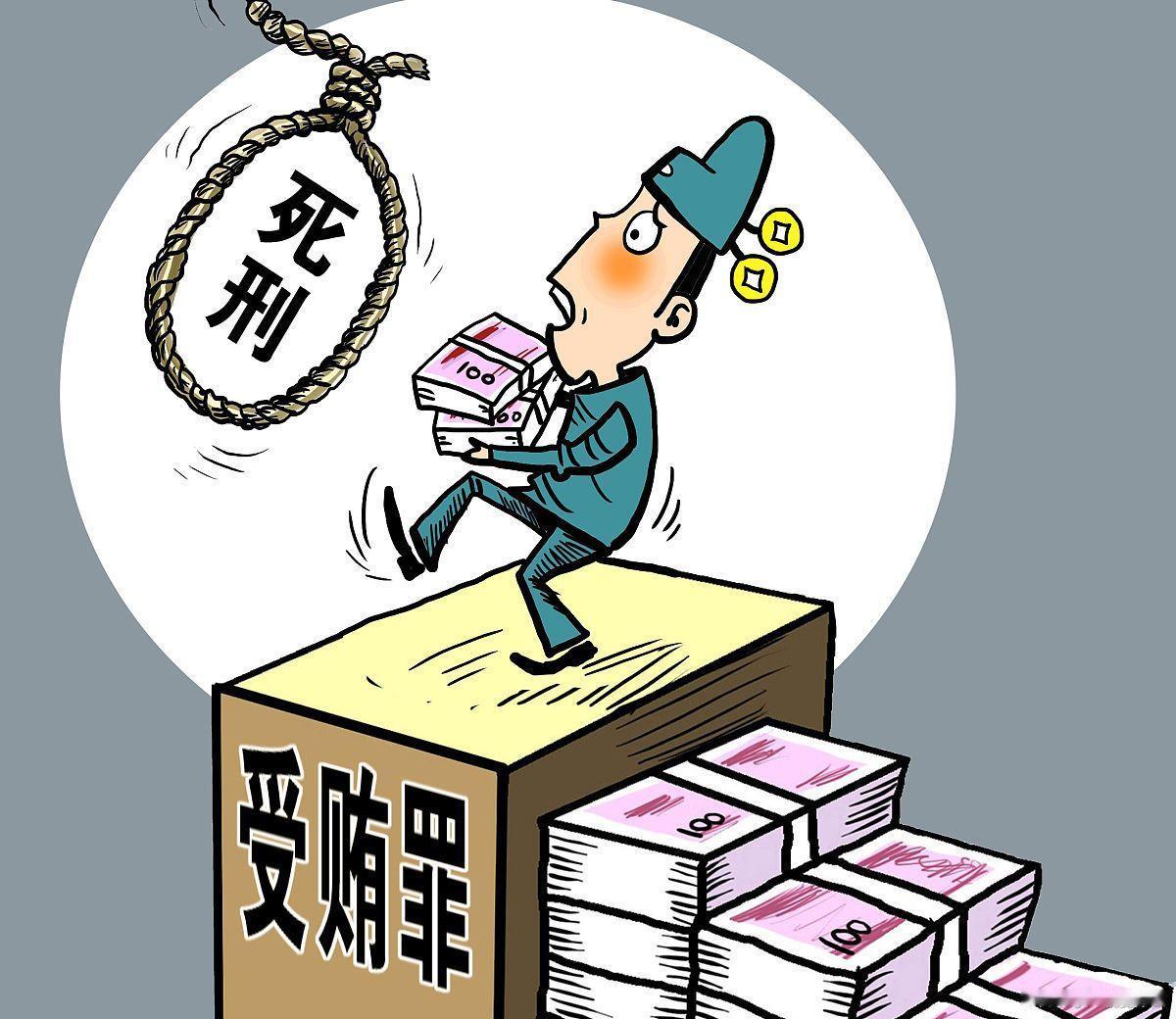 笑话（729）贪官被判死刑临行前，跪在地上哭爹喊娘，有人问他：“死到临头终于