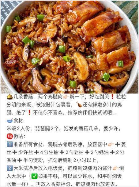 米饭新吃法🔥闭眼都会做❗绝了❗我的宝藏食谱