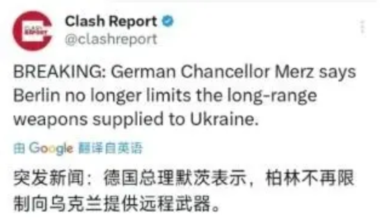 接下来可能就要见真招了！德国总理默茨宣布，英、法、德和美四国，已经取消了对乌克兰