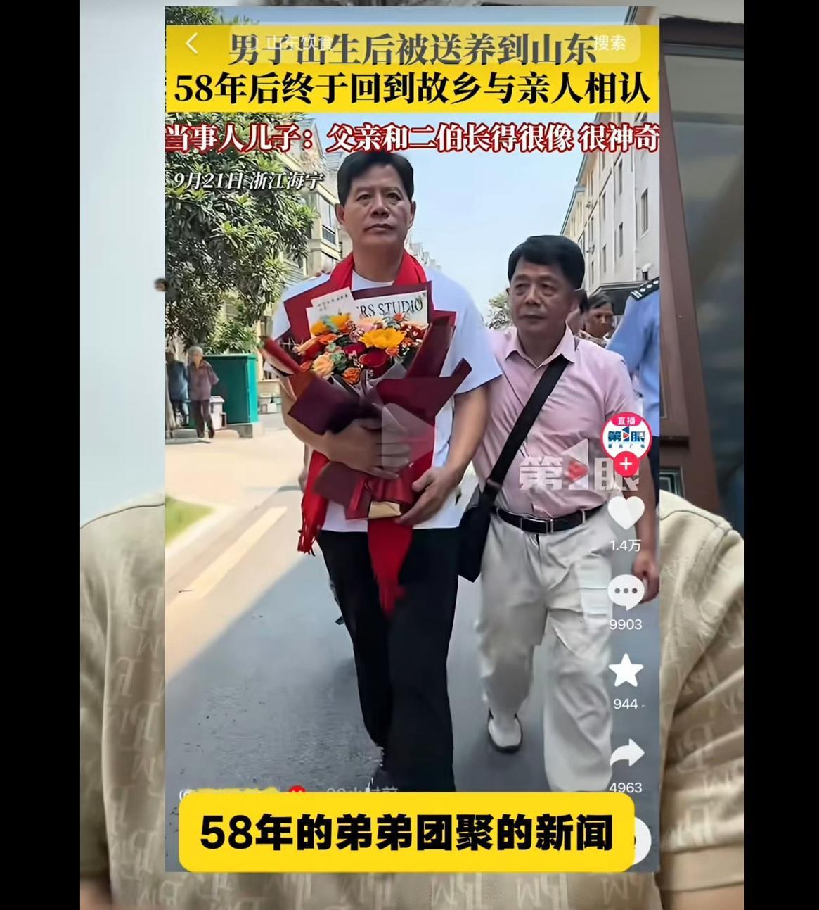 你说这事儿上哪儿说理去？同卵双胞胎，啥意思？就是一个卵子劈成俩，DNA一模一