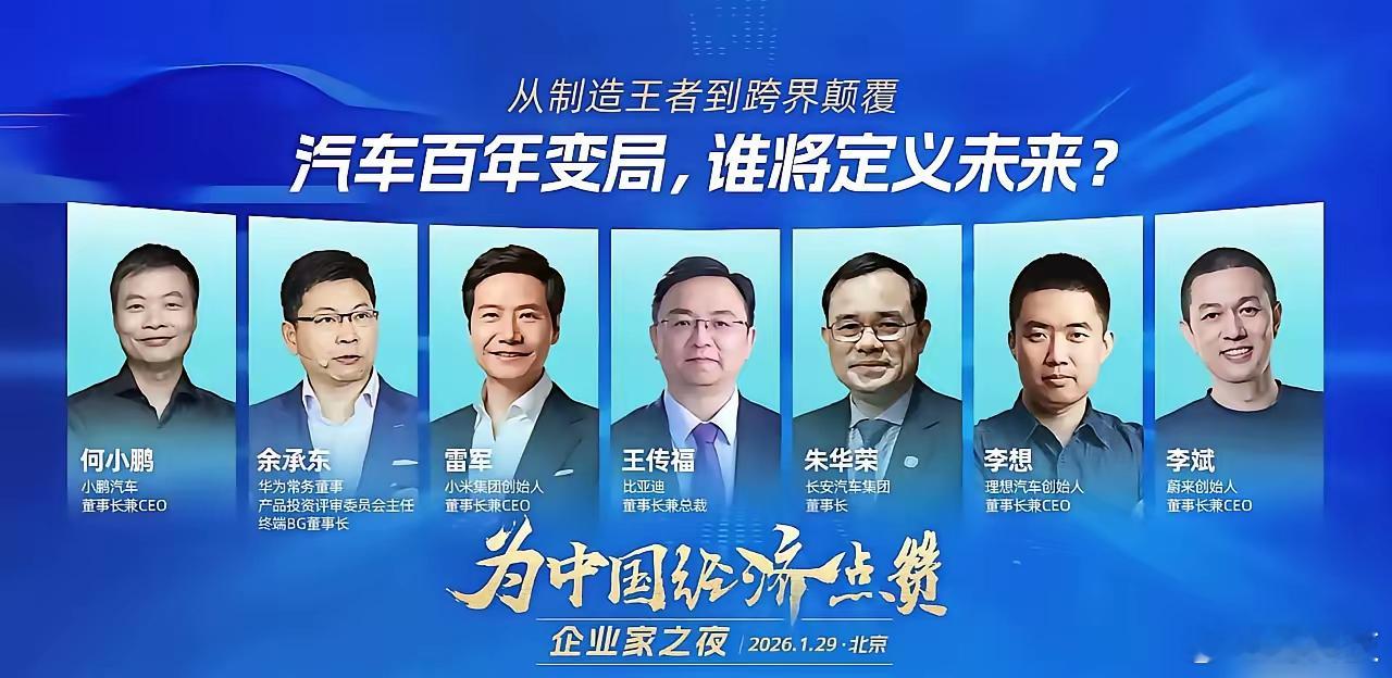 这里面谁适合站c位