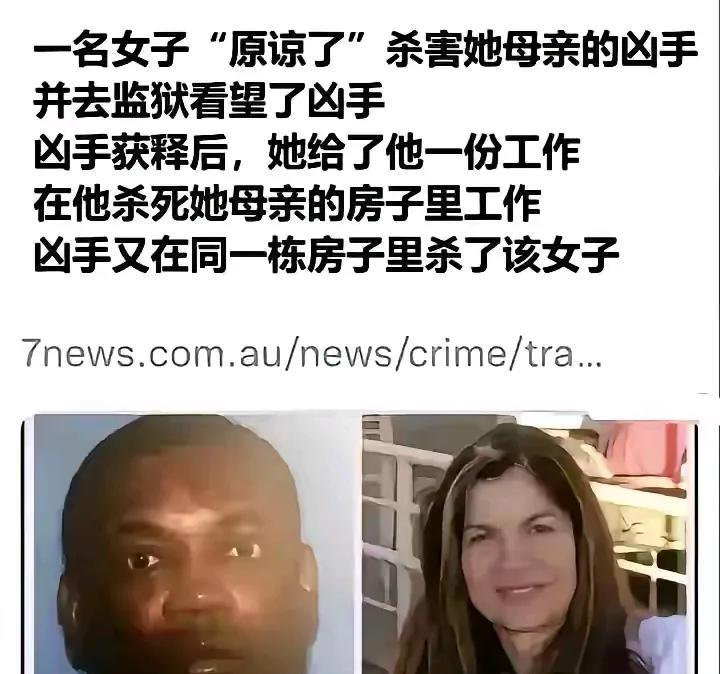 这女人脑瓜子被驴踢了？